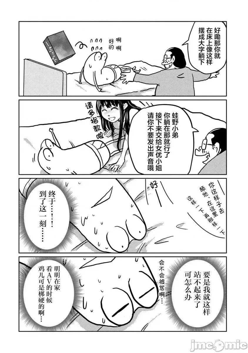 第 14 页