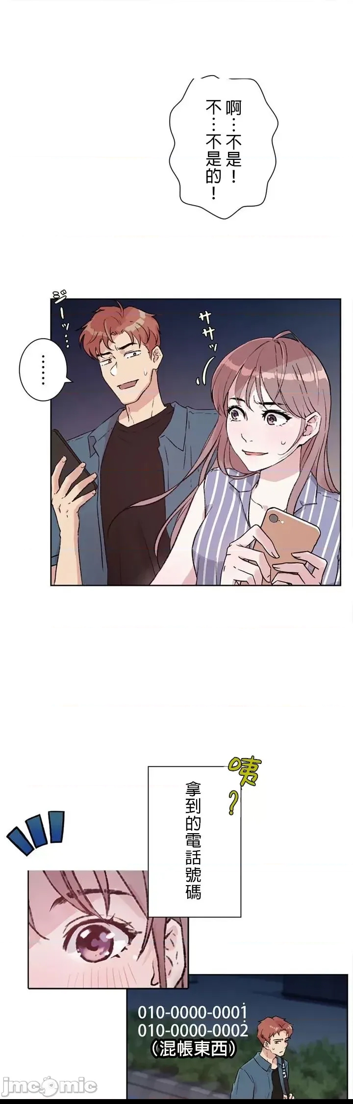 第 38 页
