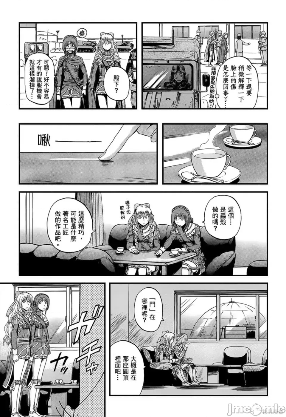 第 162 页