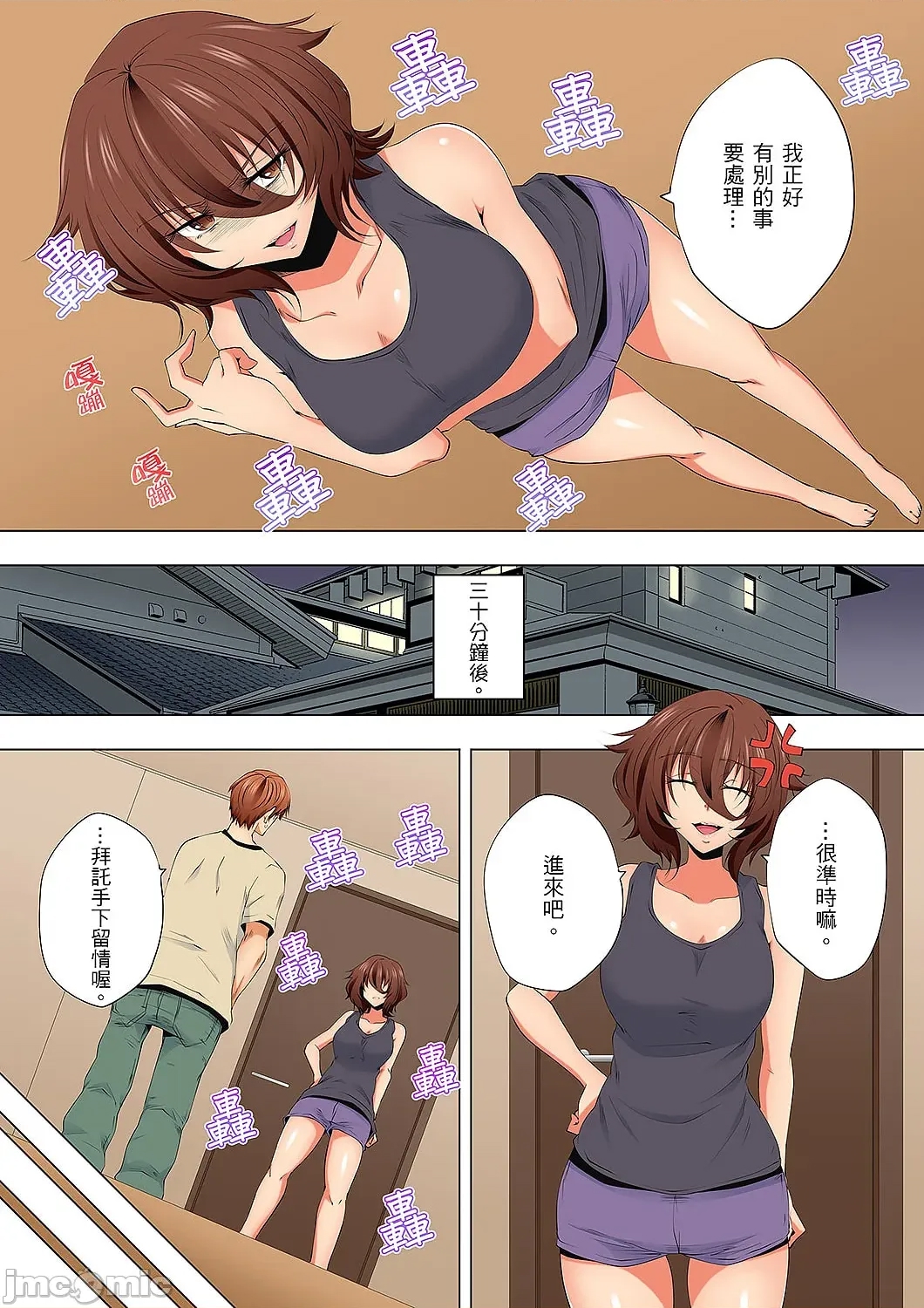 第 9 页
