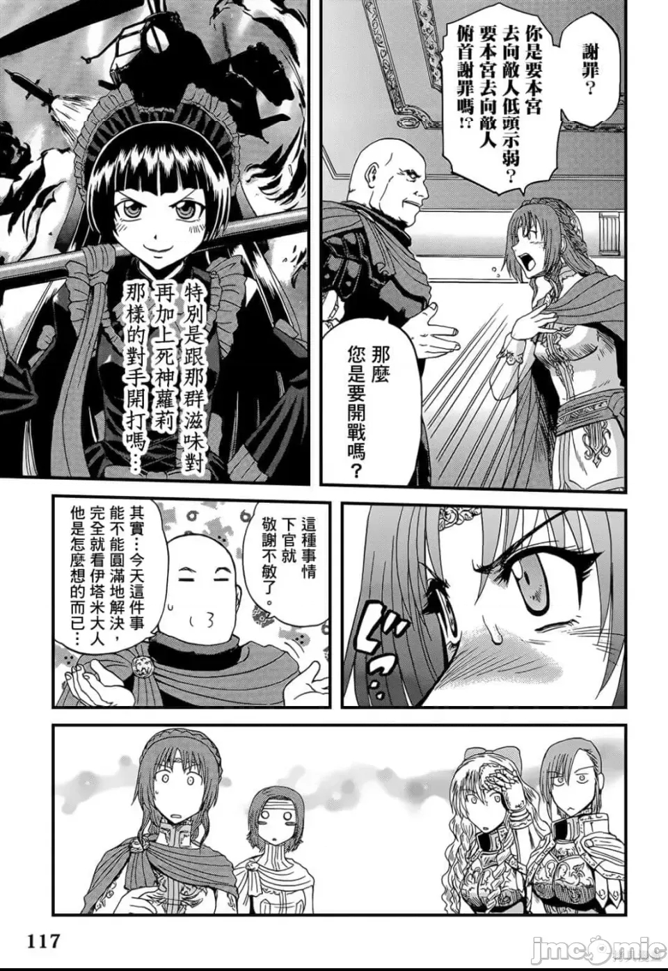 第 108 页