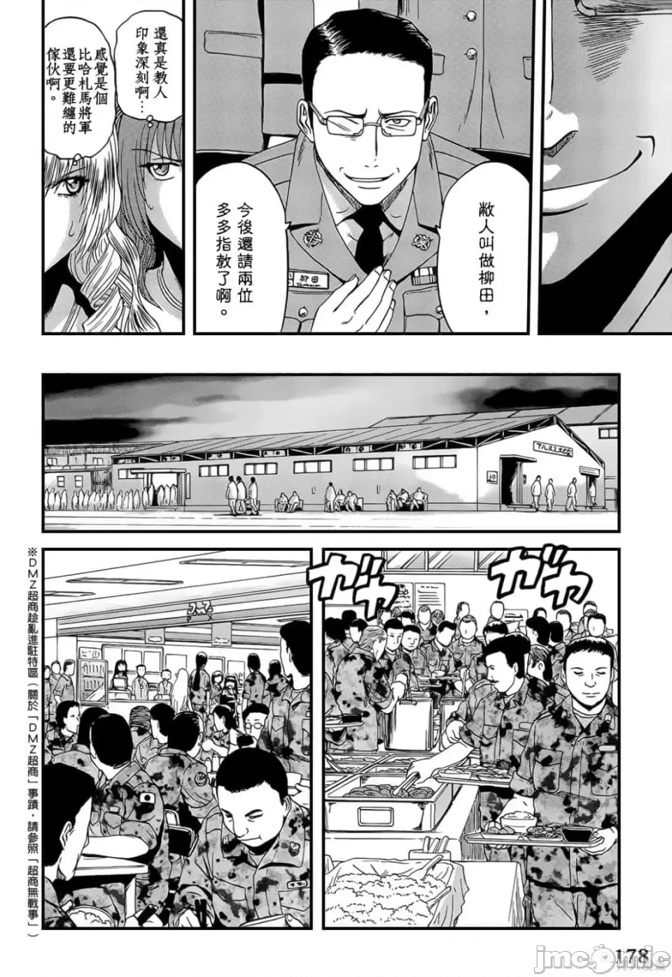 第 167 页