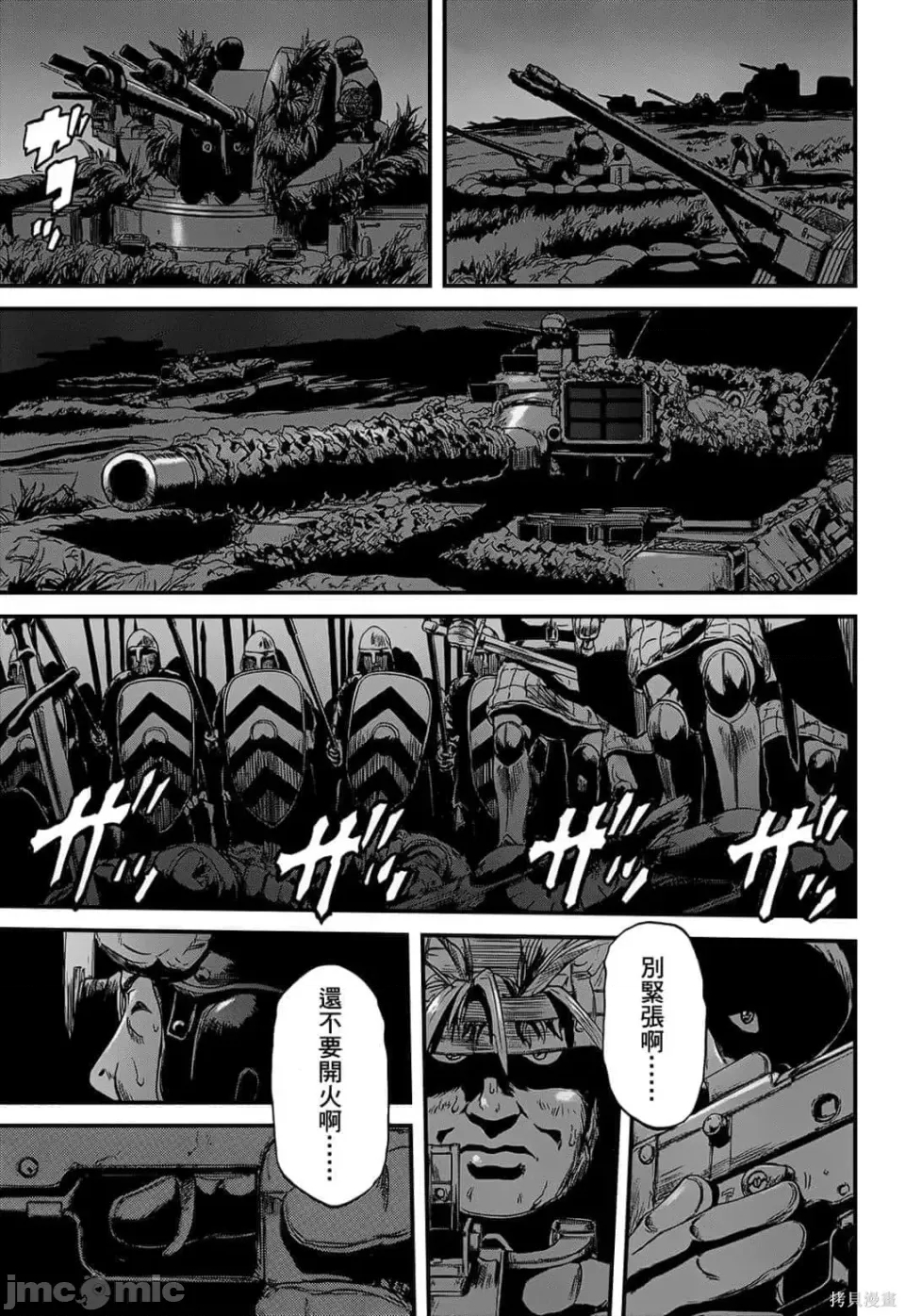 第 26 页