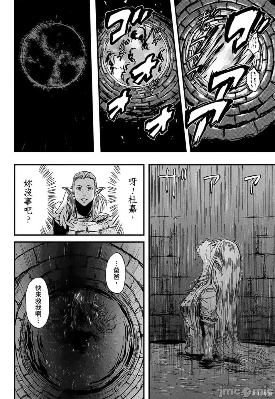 第 62 页