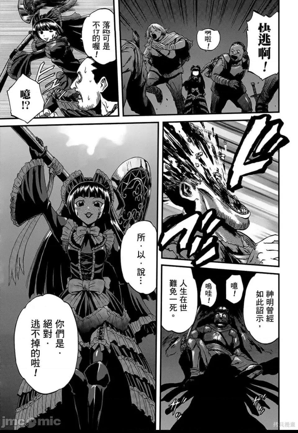 第 84 页