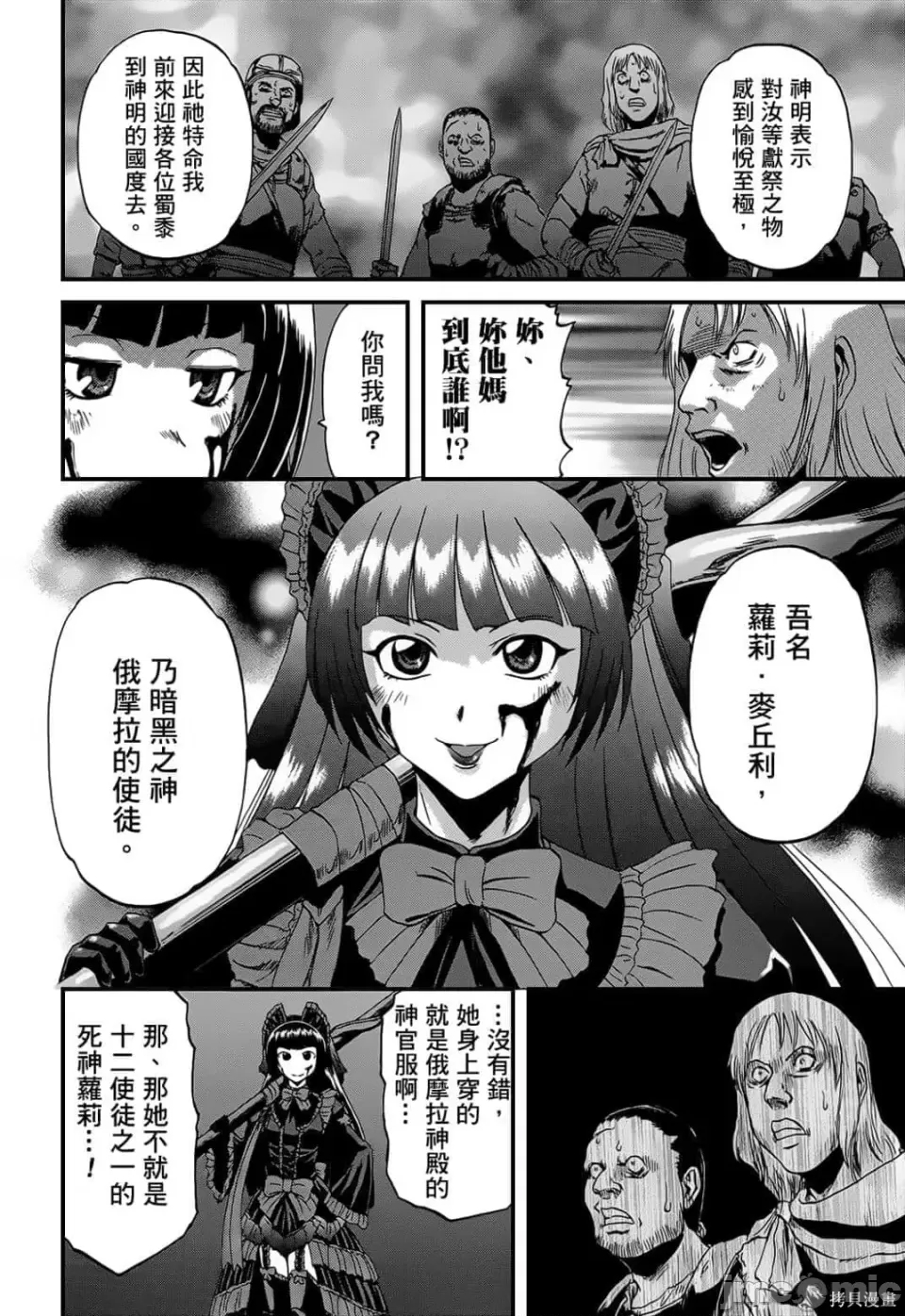 第 83 页