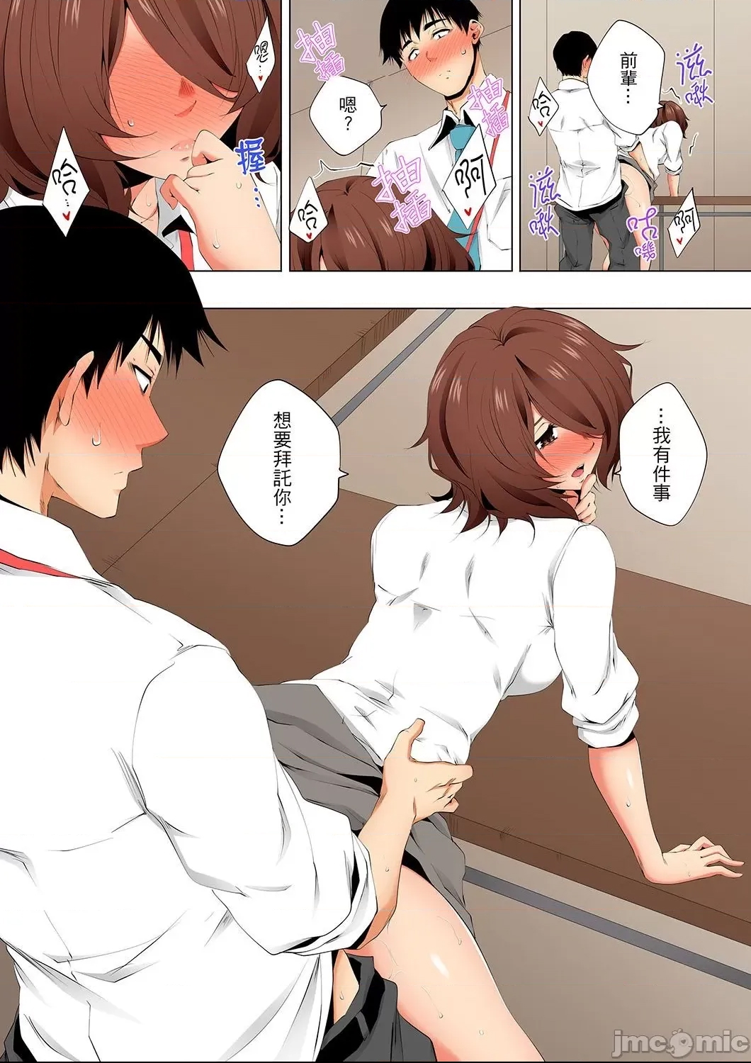 第 26 页