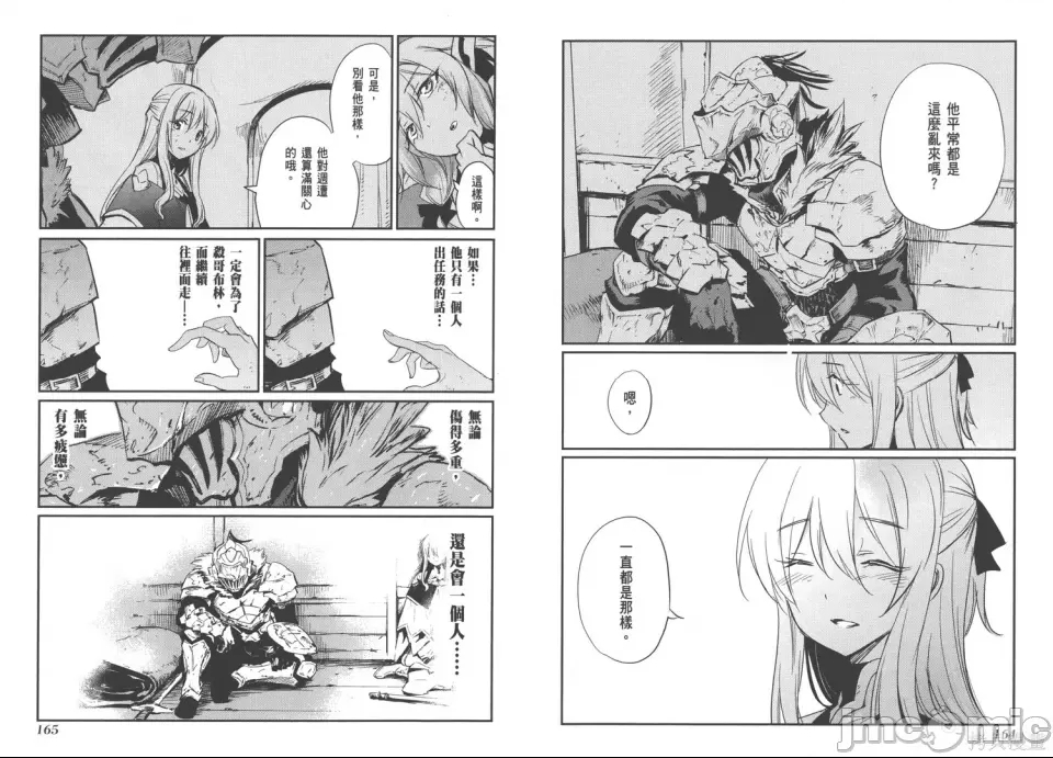 第 85 页