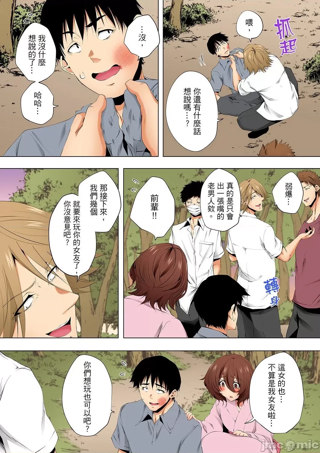 第 21 页