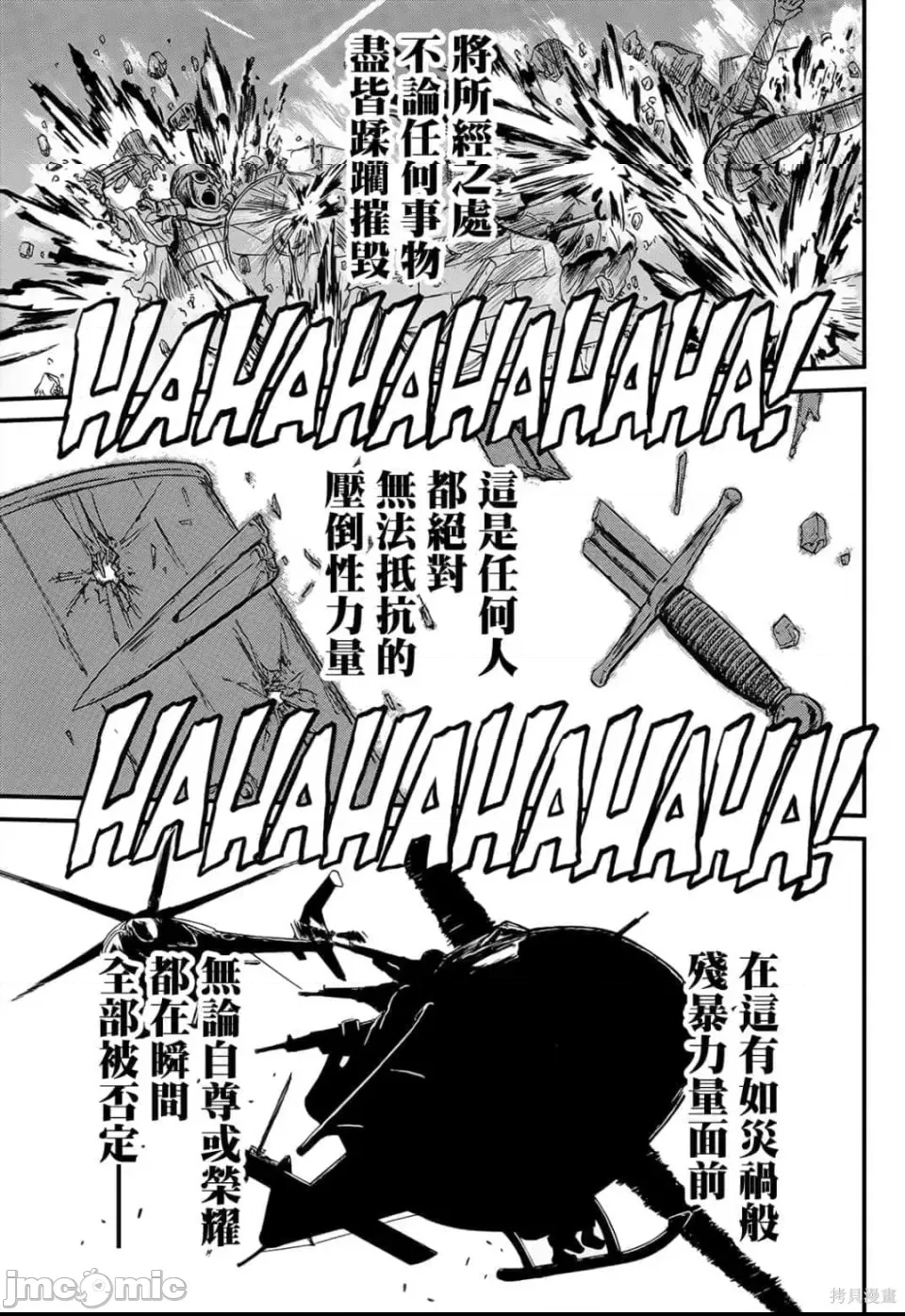 第 58 页