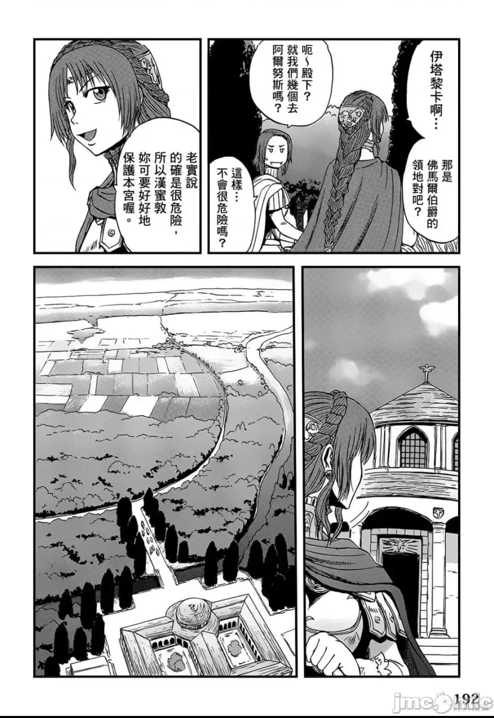 第 187 页