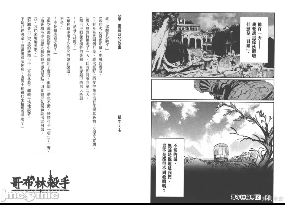 第 87 页