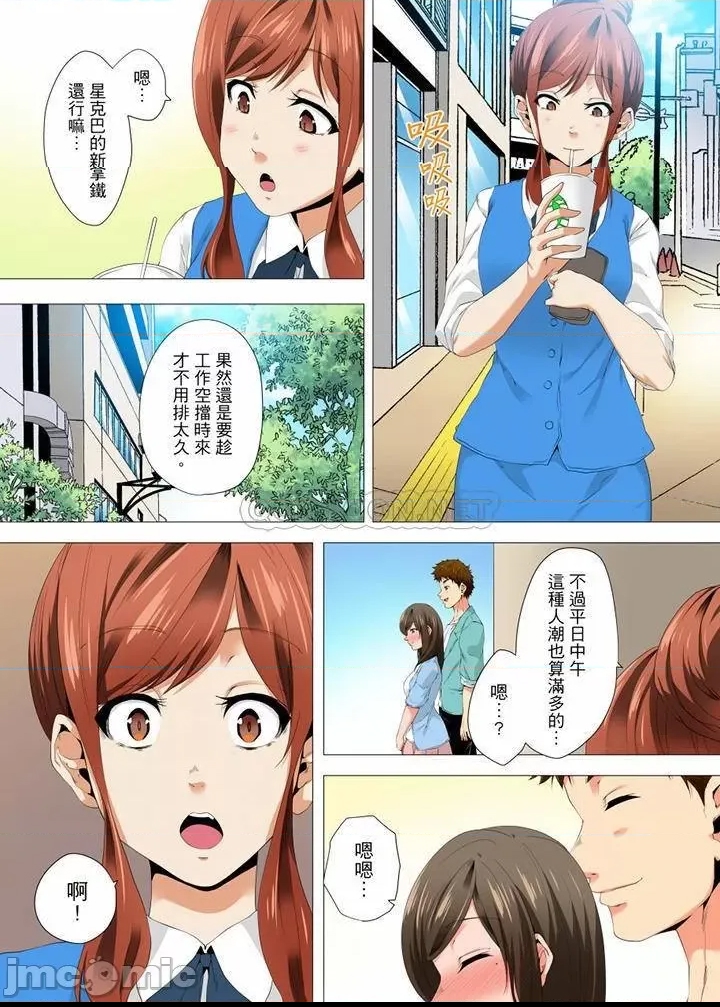 第 9 页