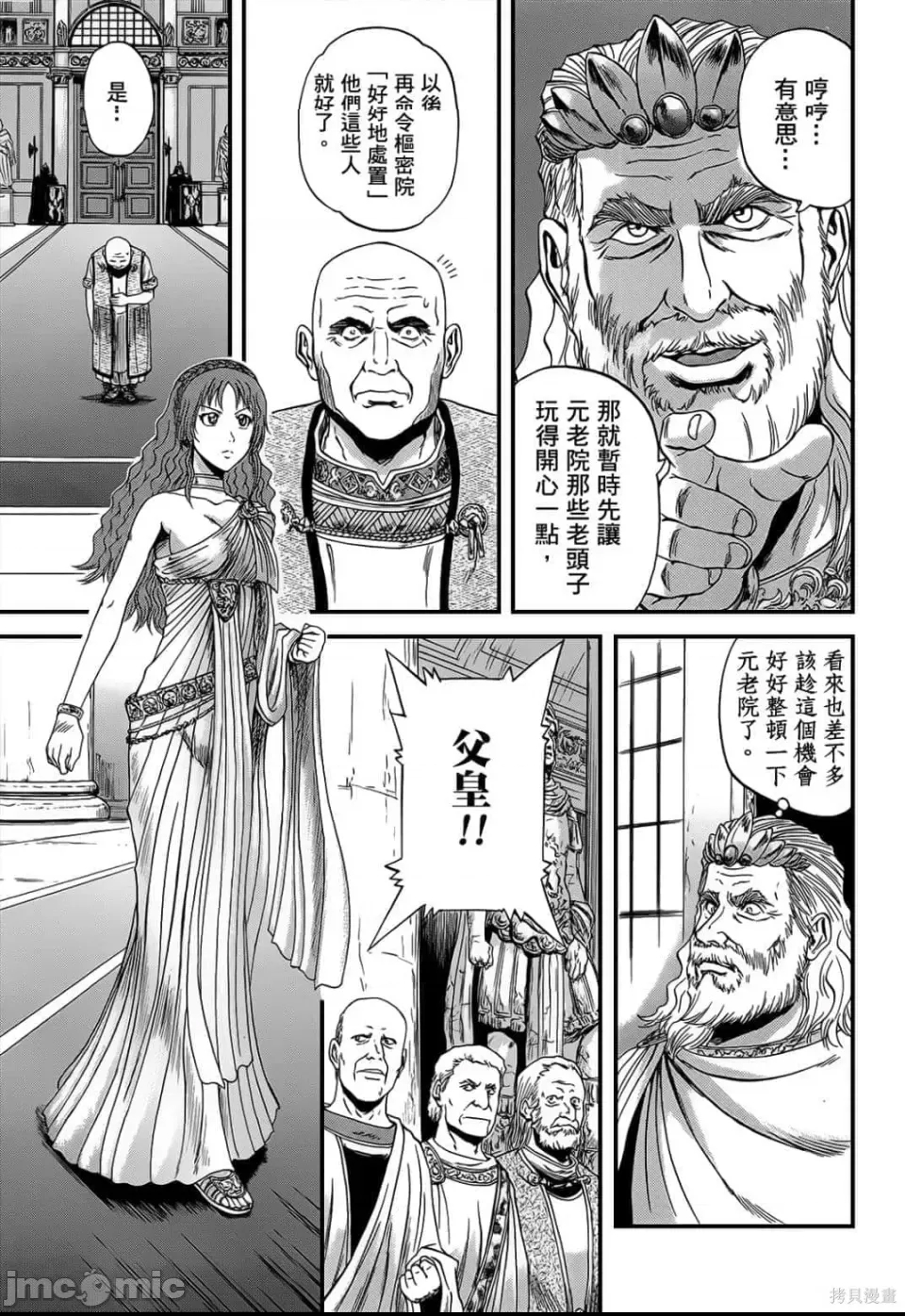 第 38 页