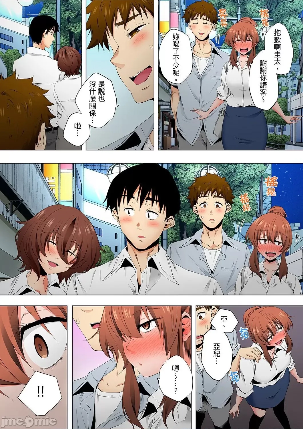 第 5 页