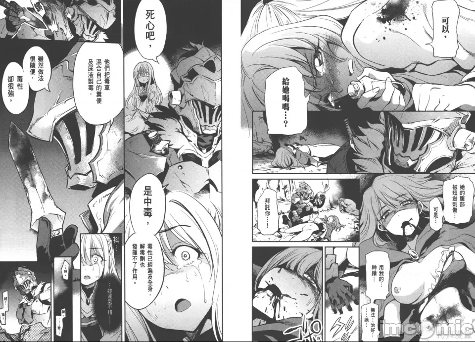 第 33 页
