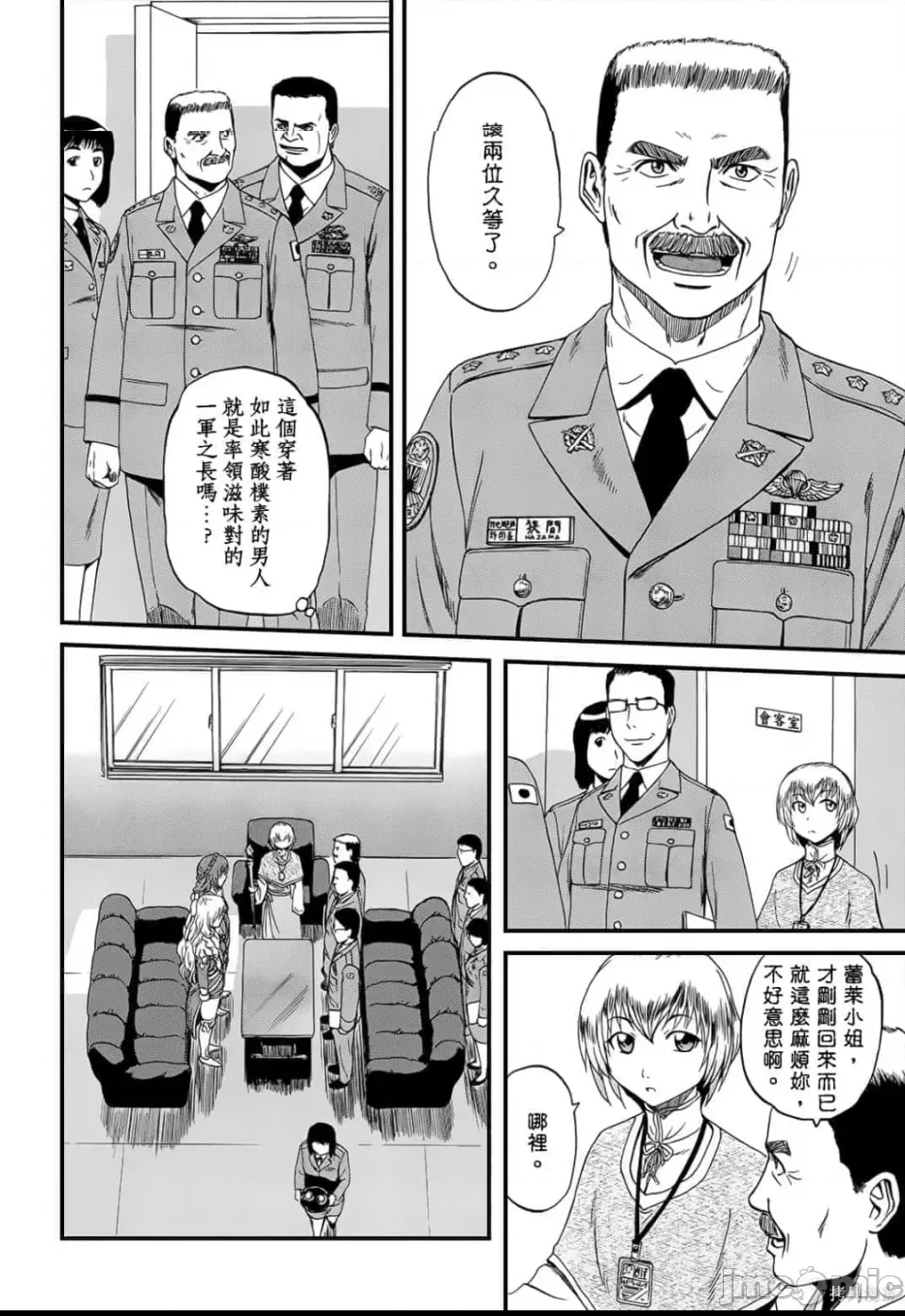 第 163 页