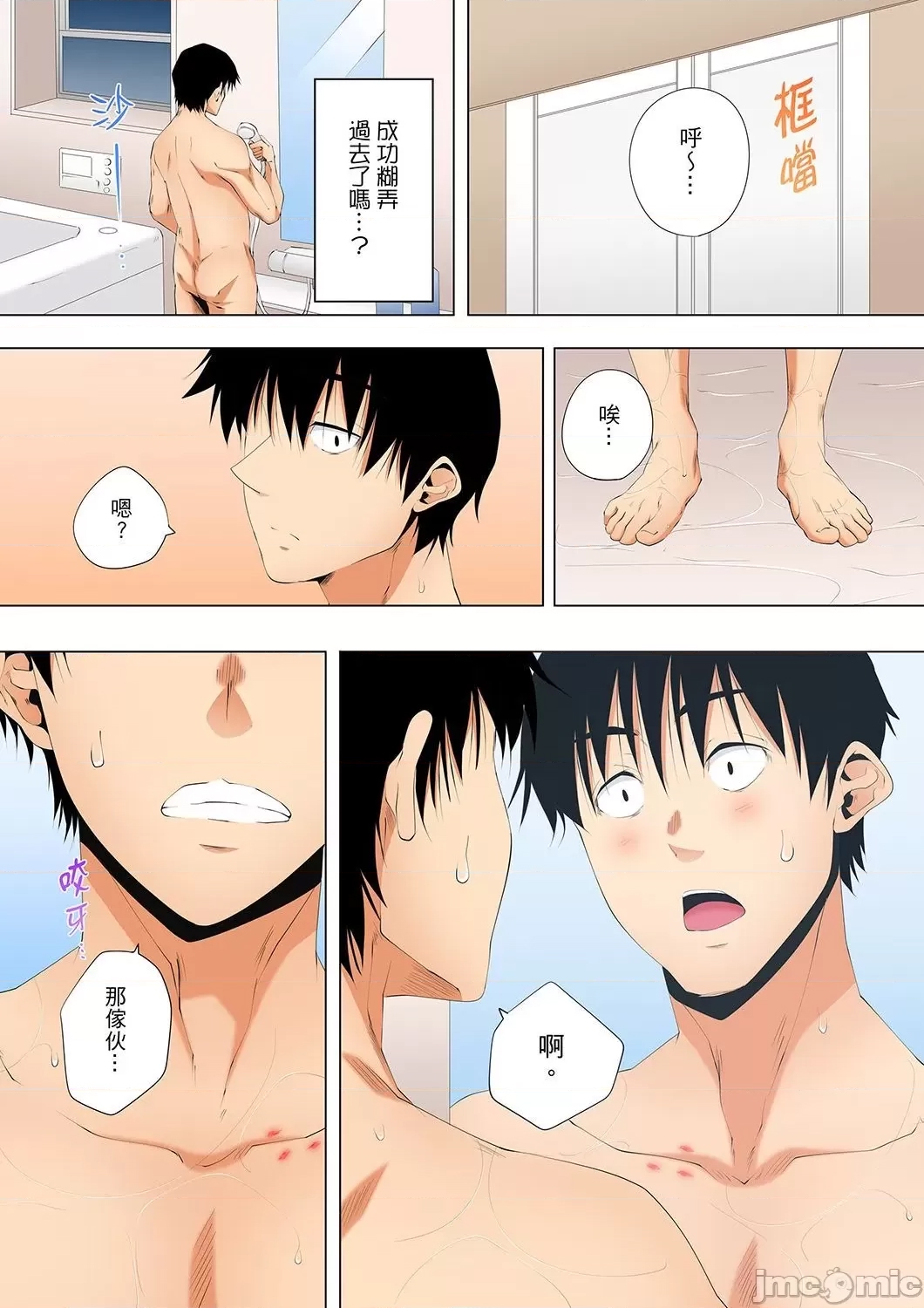 第 23 页