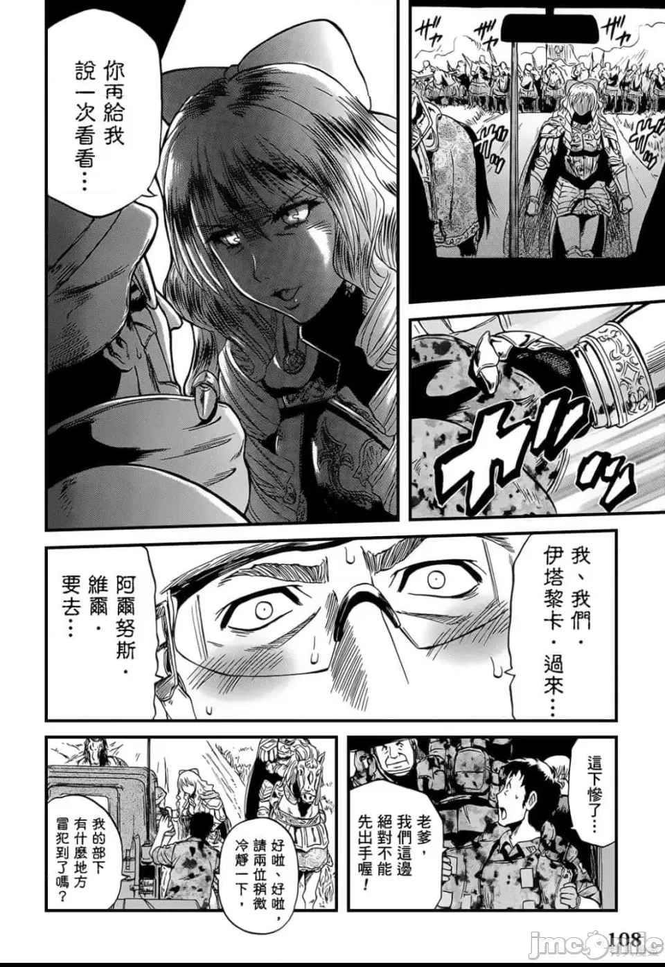 第 99 页