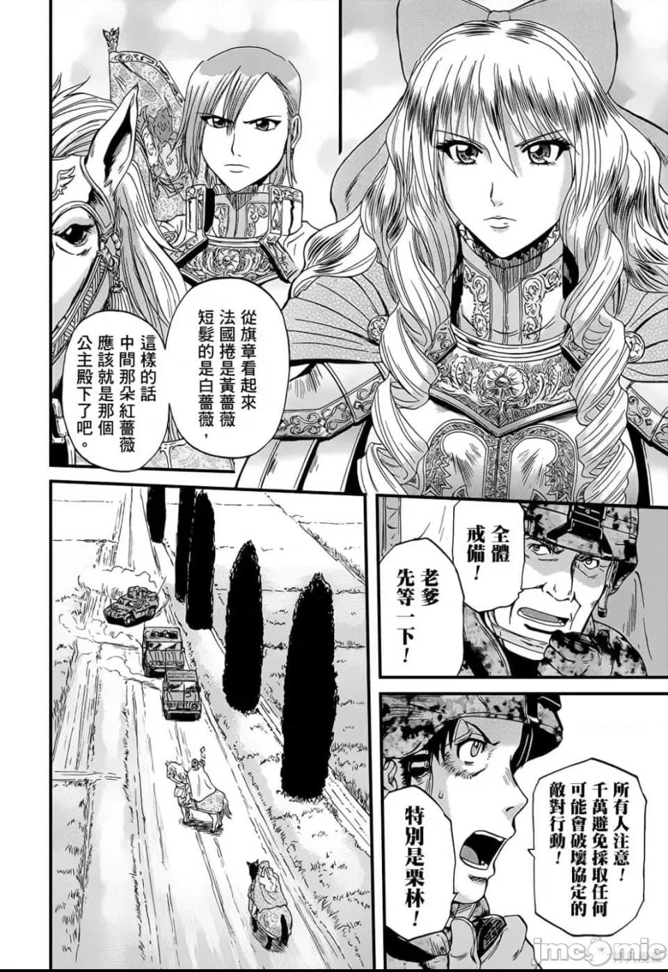 第 97 页