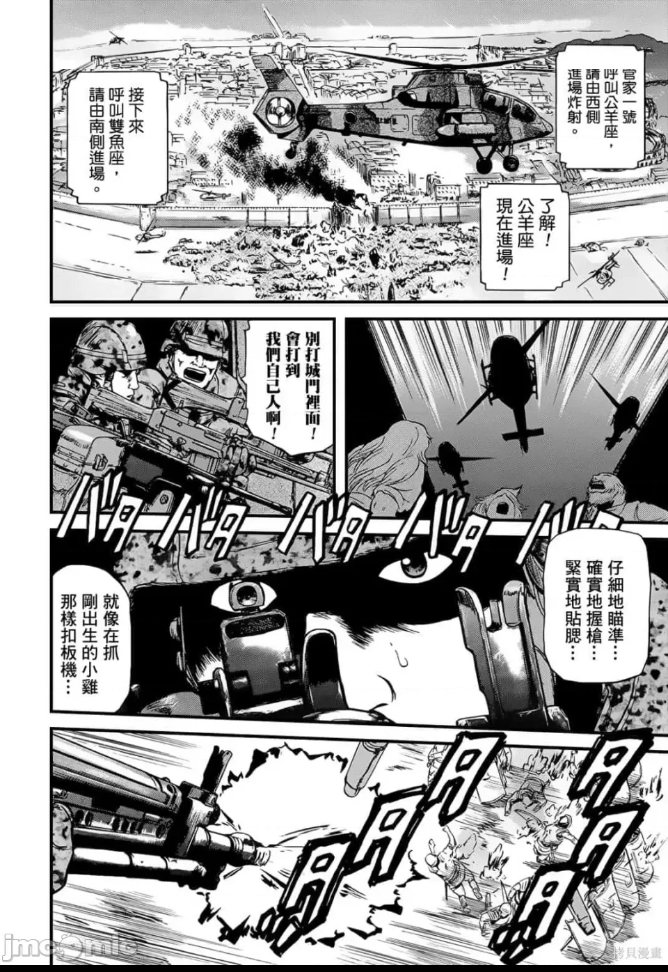 第 55 页