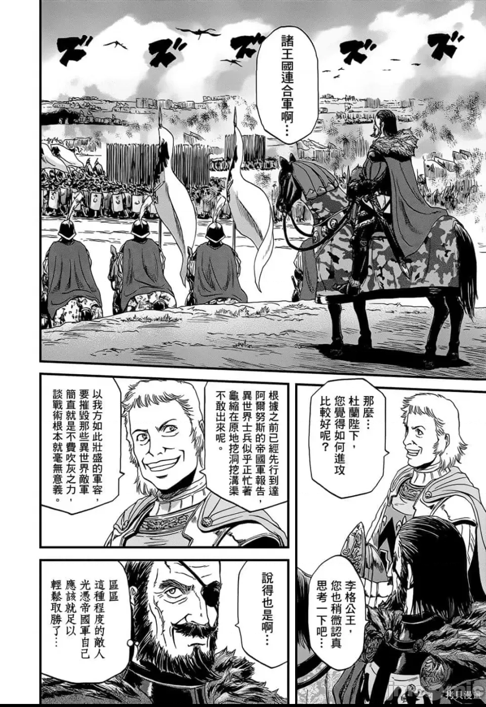 第 174 页