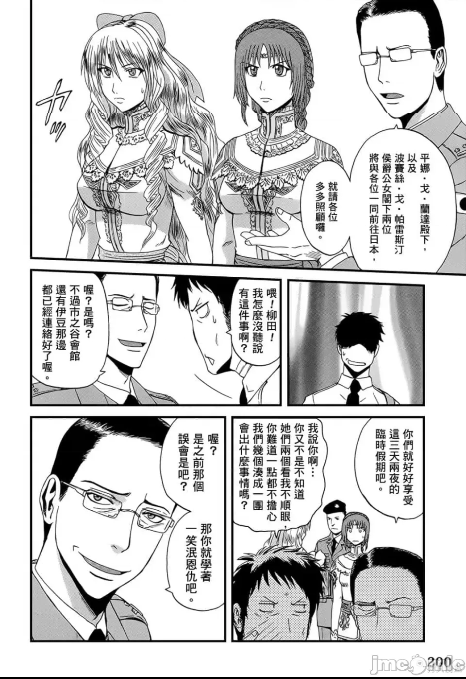 第 188 页