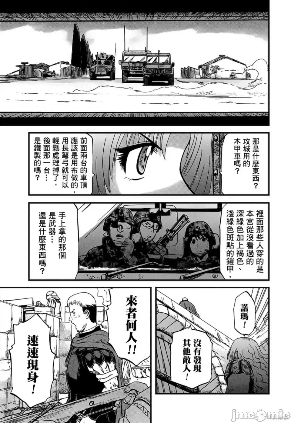 第 207 页