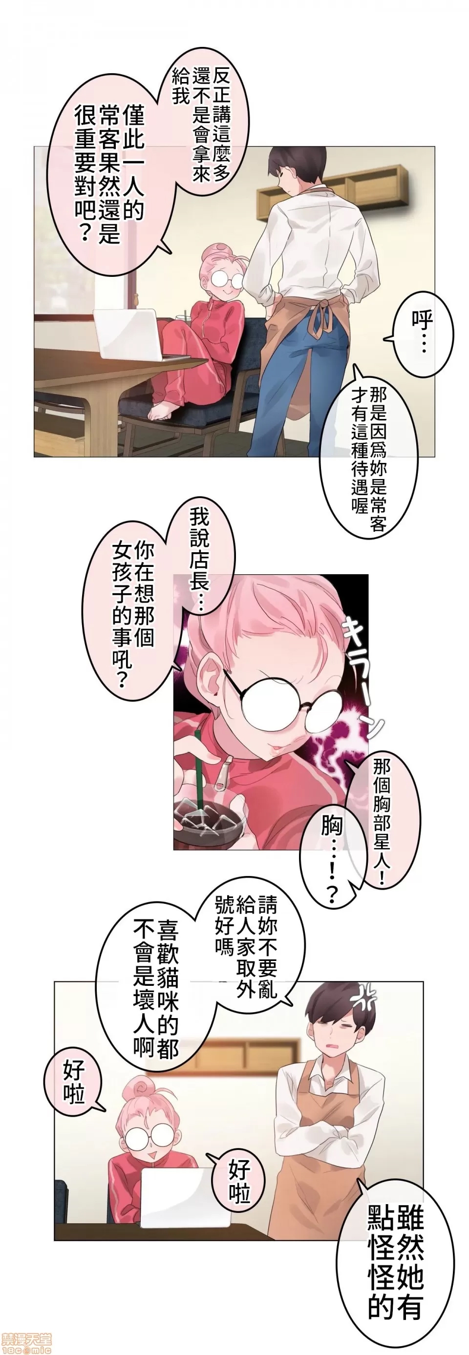 第 24 页
