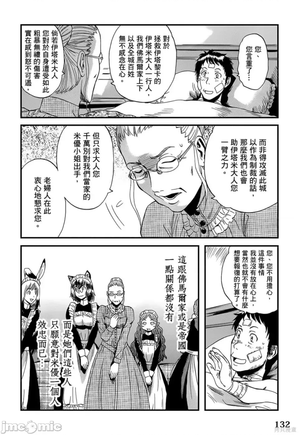 第 122 页