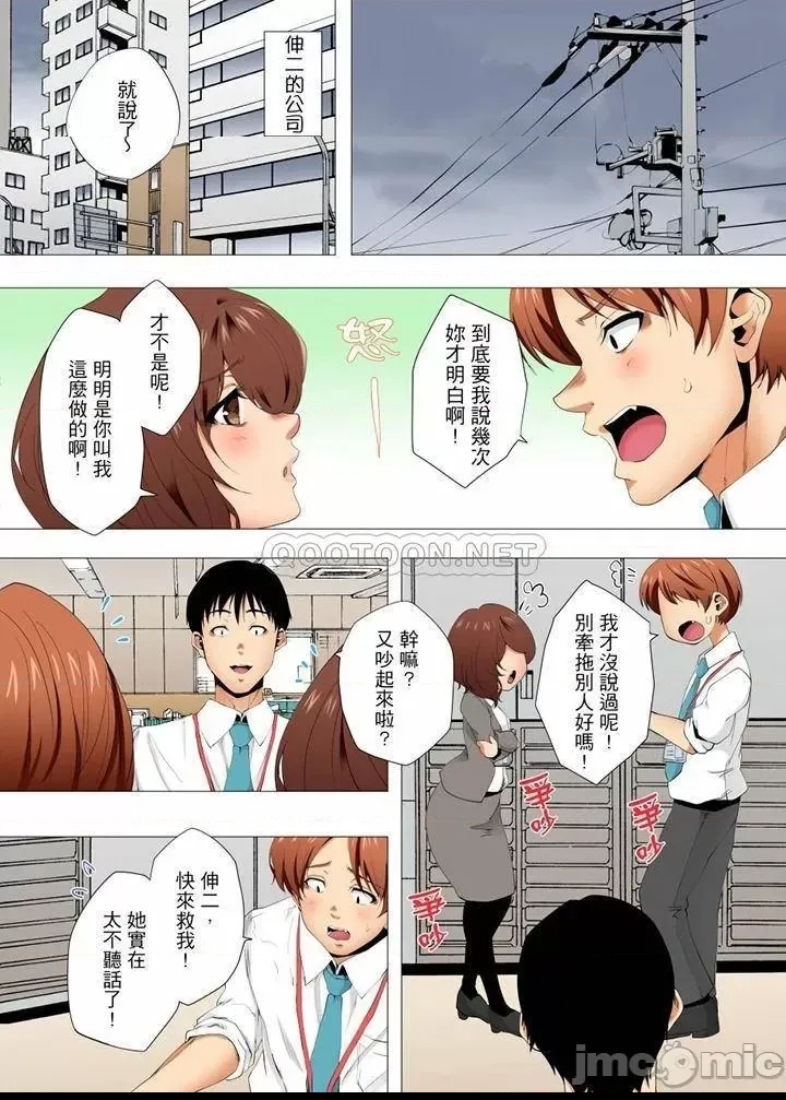 第 7 页