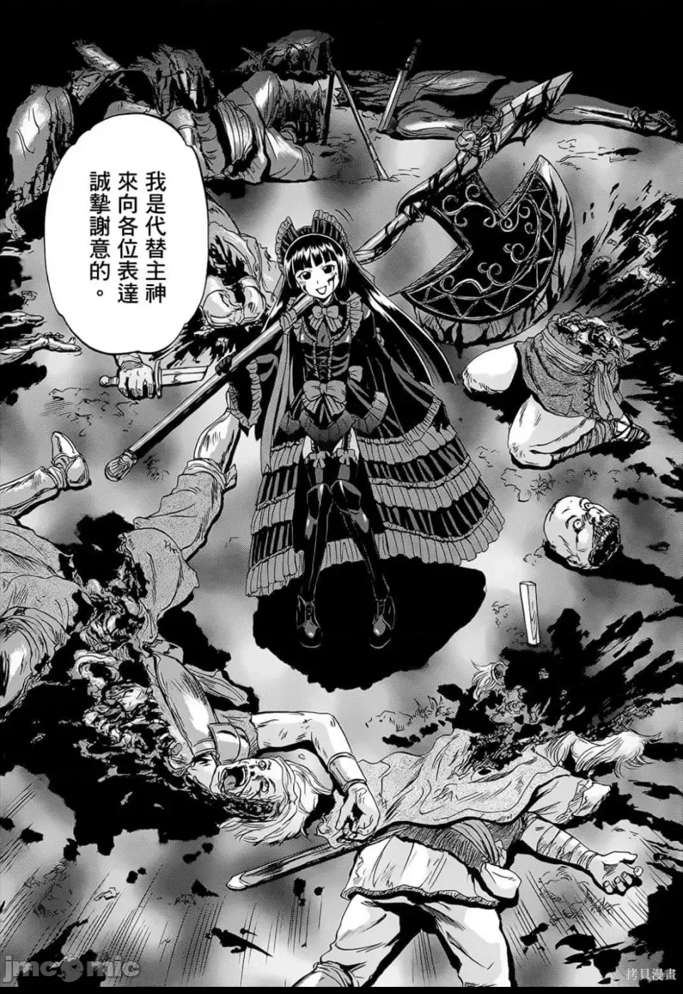 第 82 页