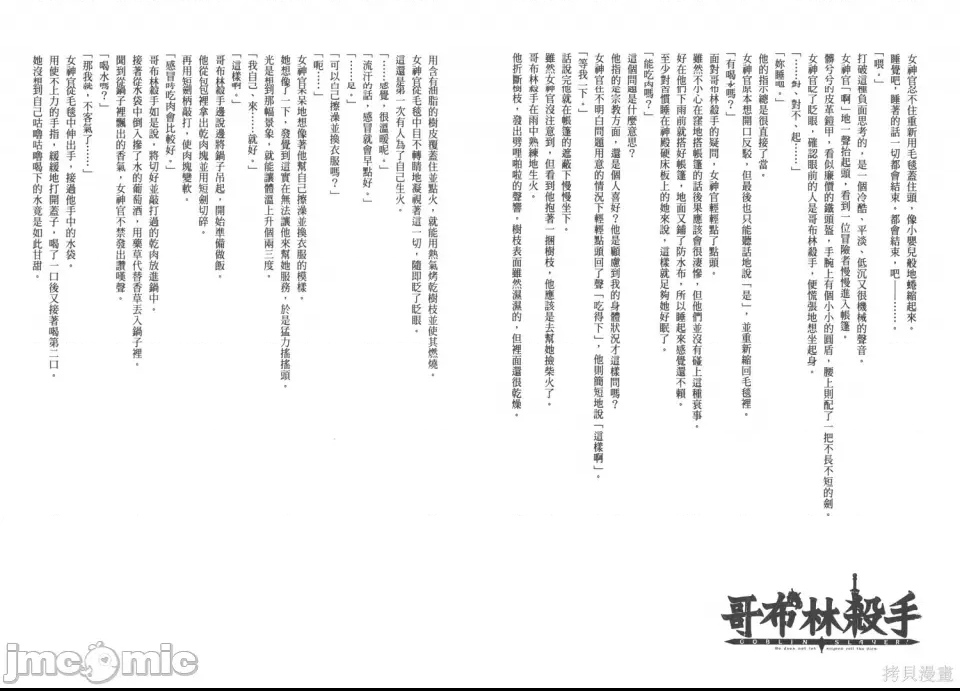 第 93 页