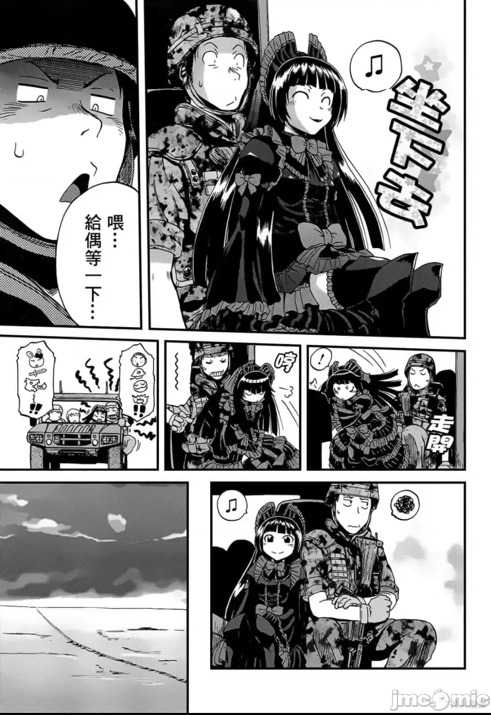 第 110 页