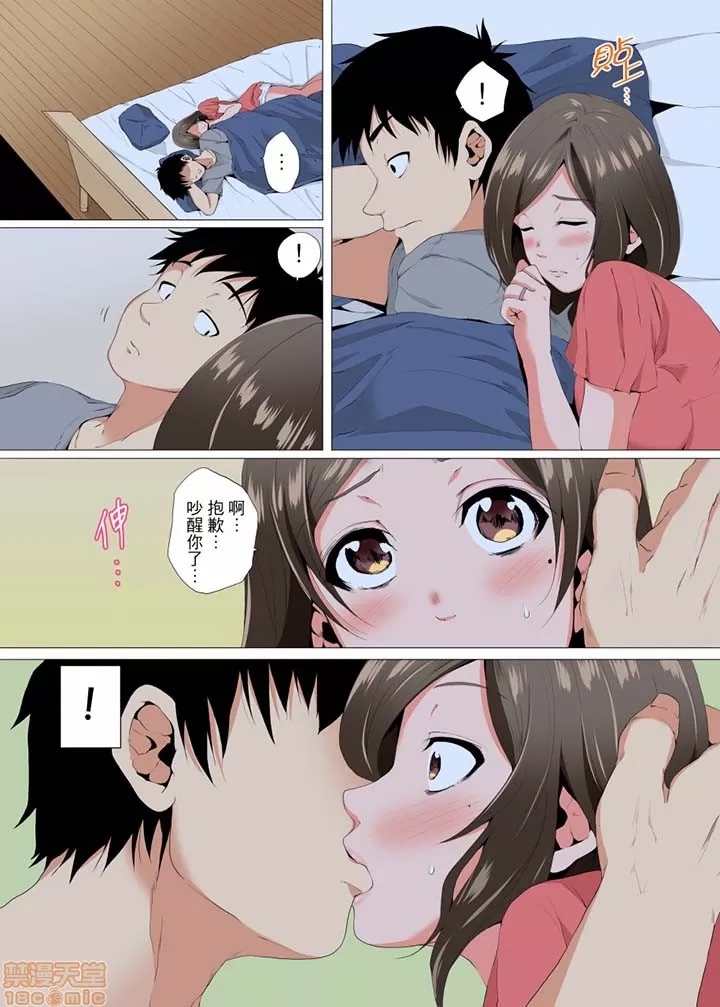 第 78 页