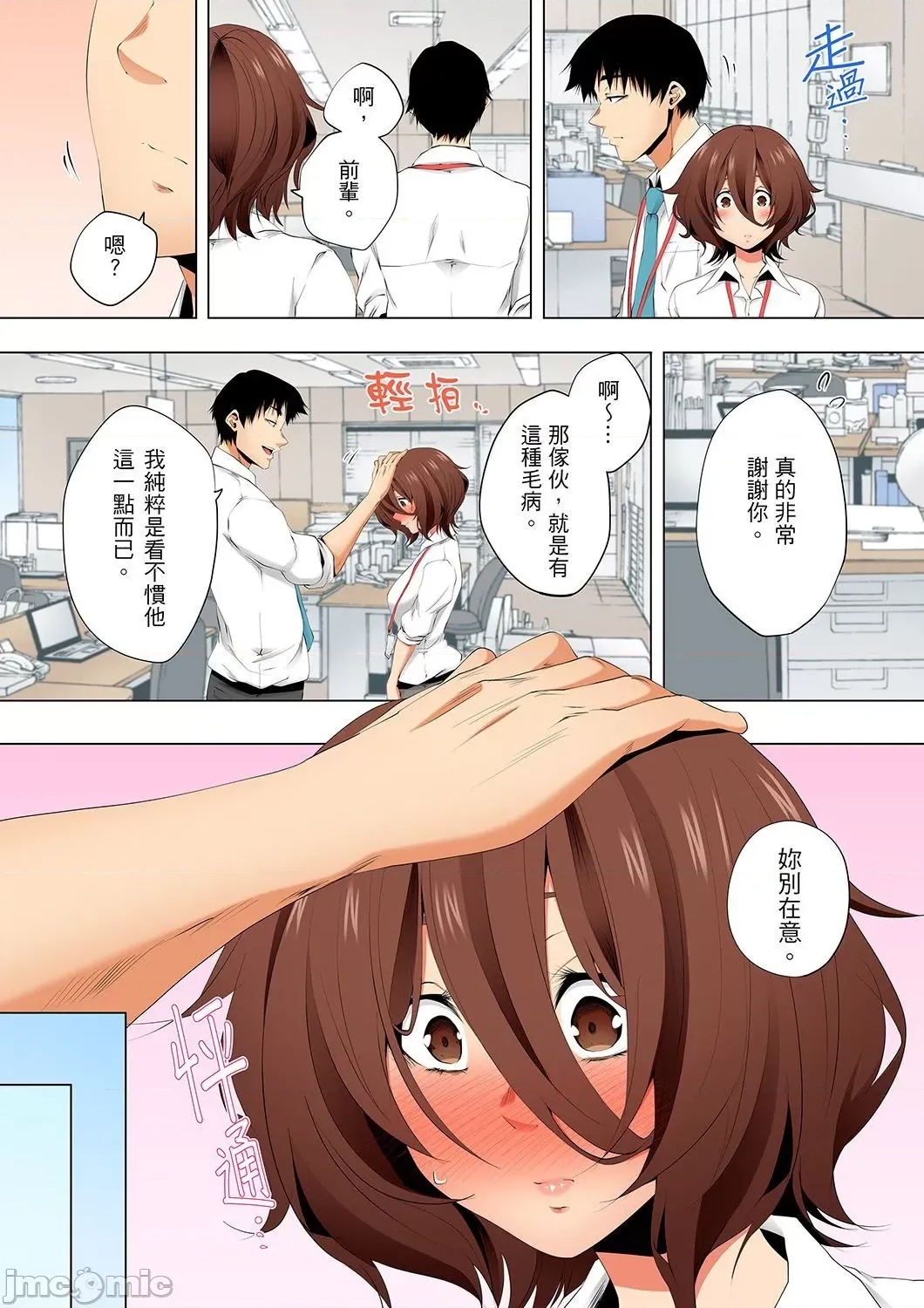 第 21 页