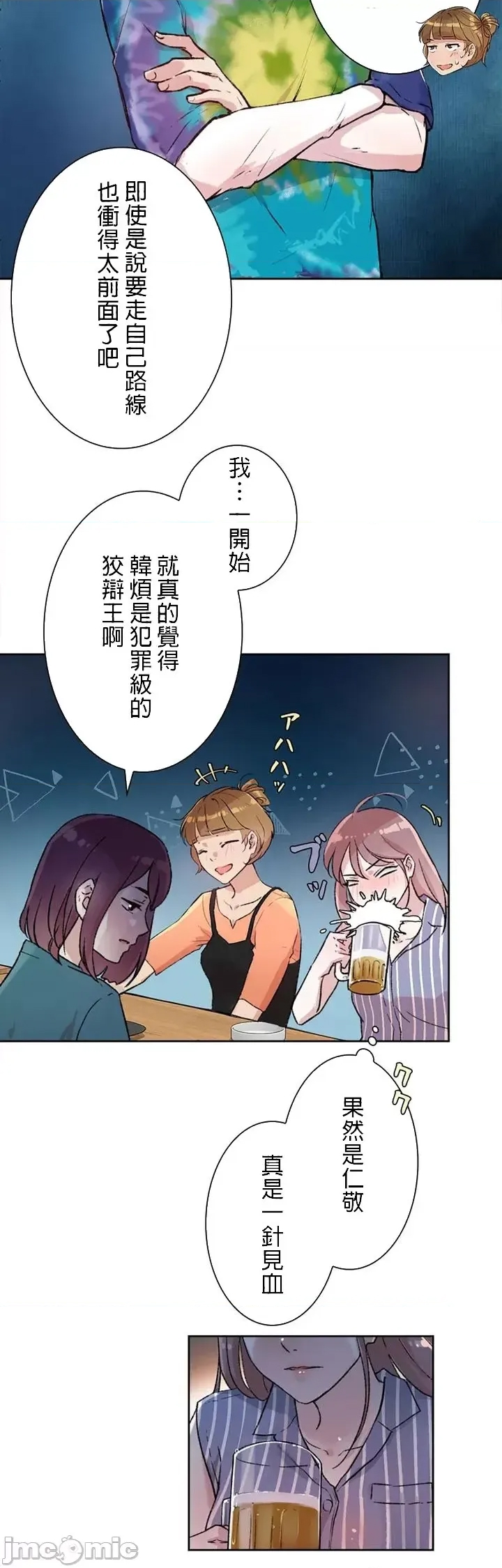 第 61 页