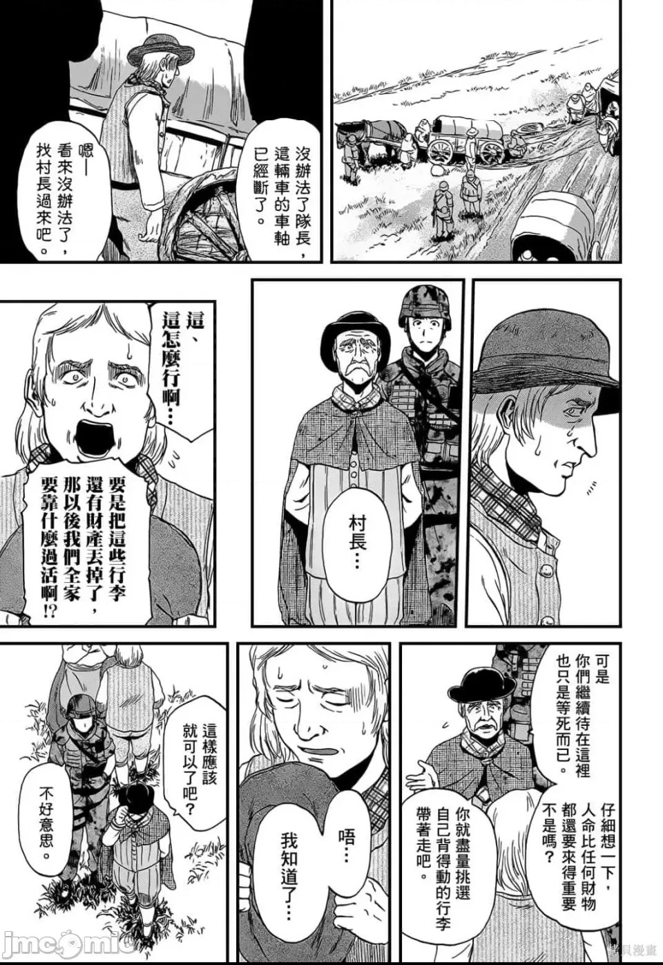 第 100 页