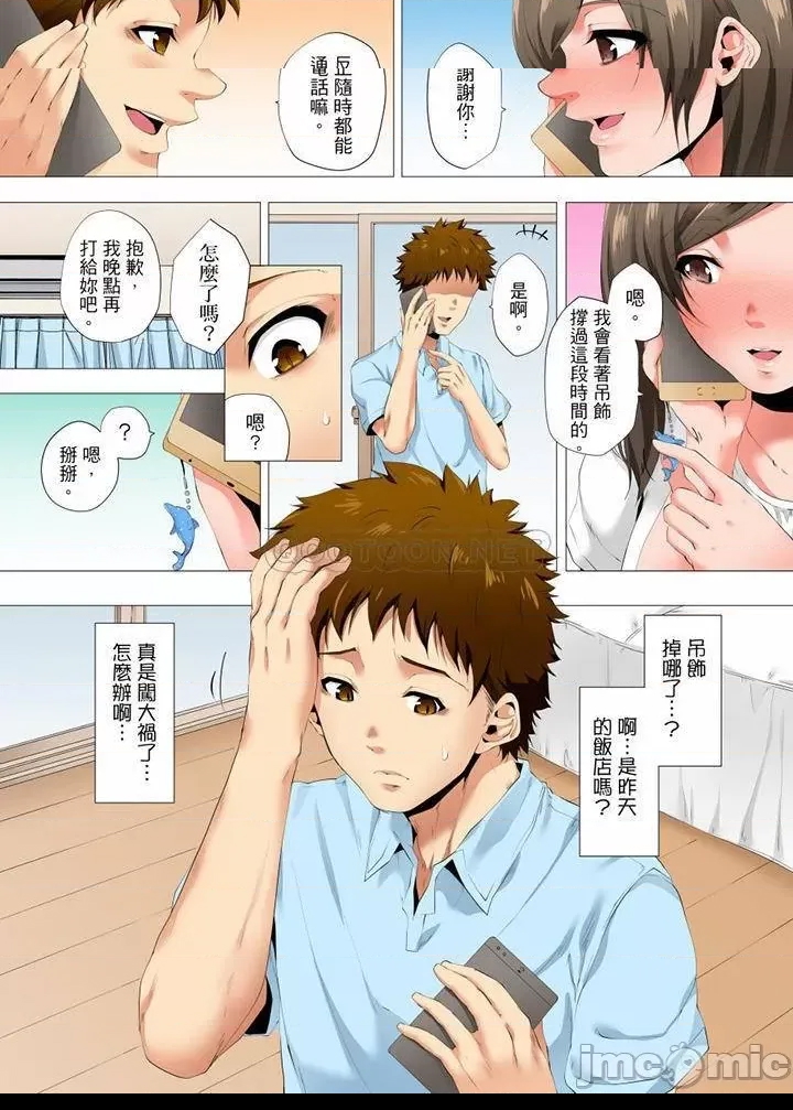 第 12 页