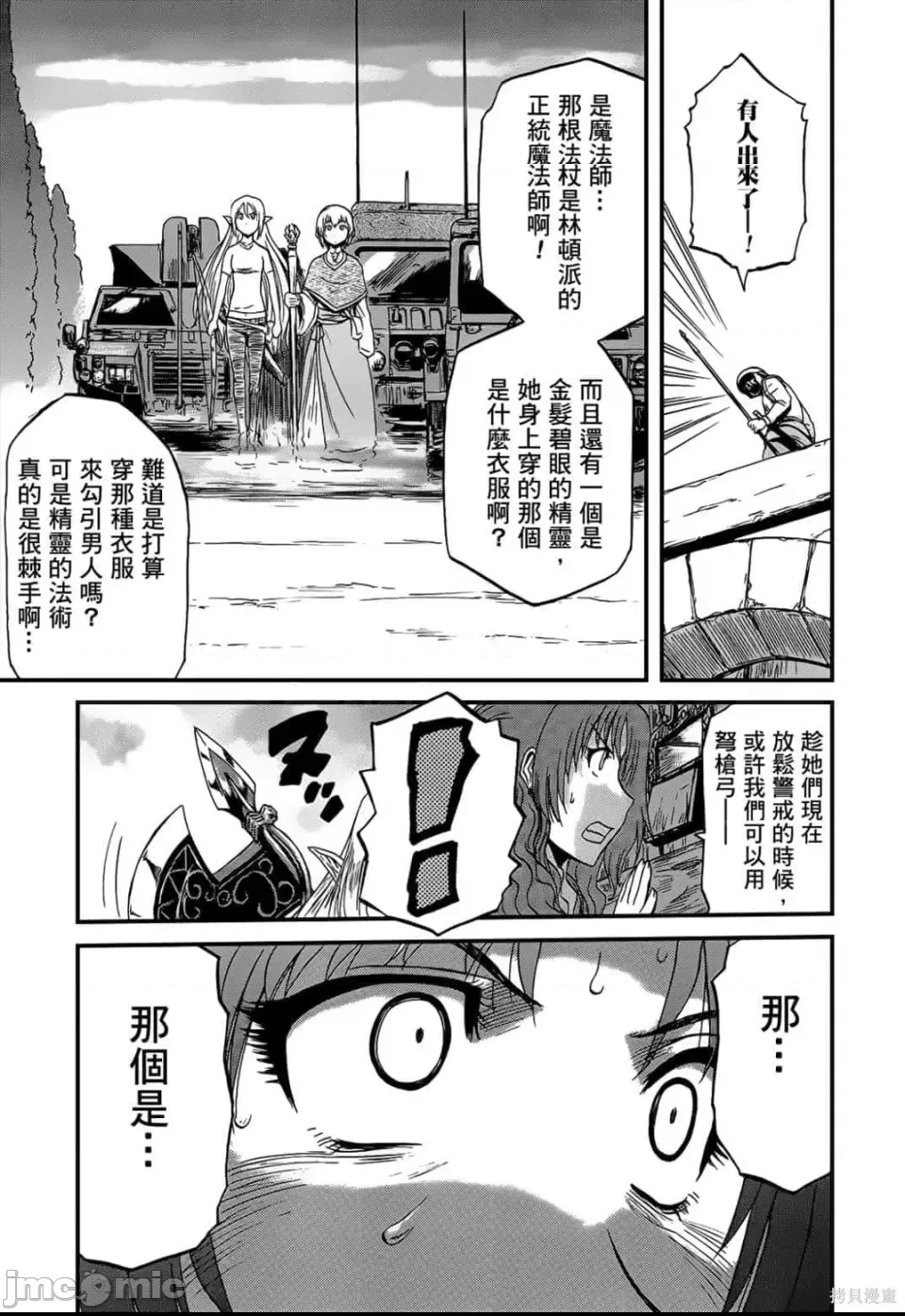 第 211 页
