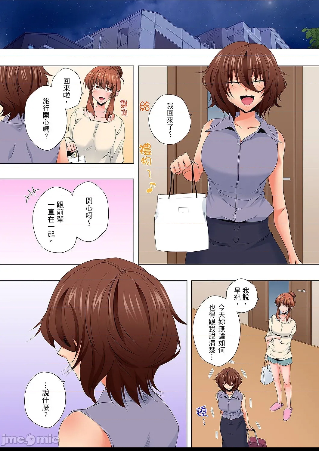 第 25 页