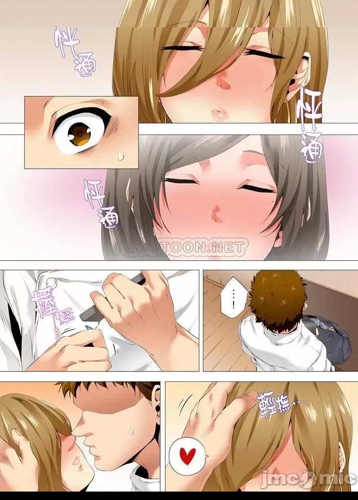 第 9 页