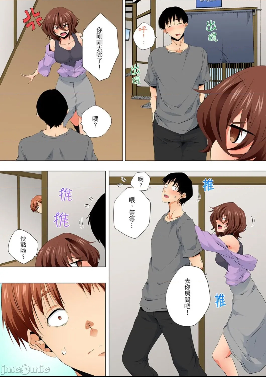 第 26 页