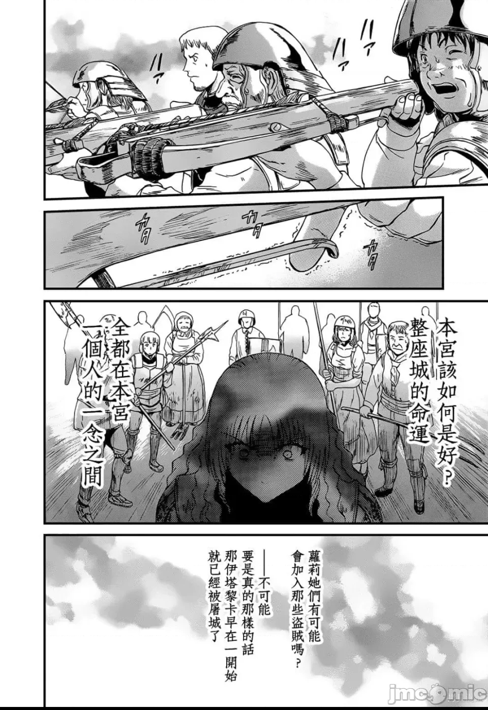 第 214 页