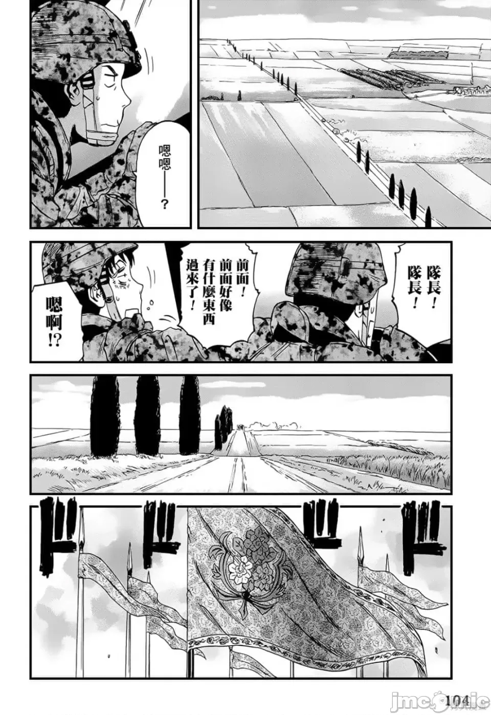 第 95 页