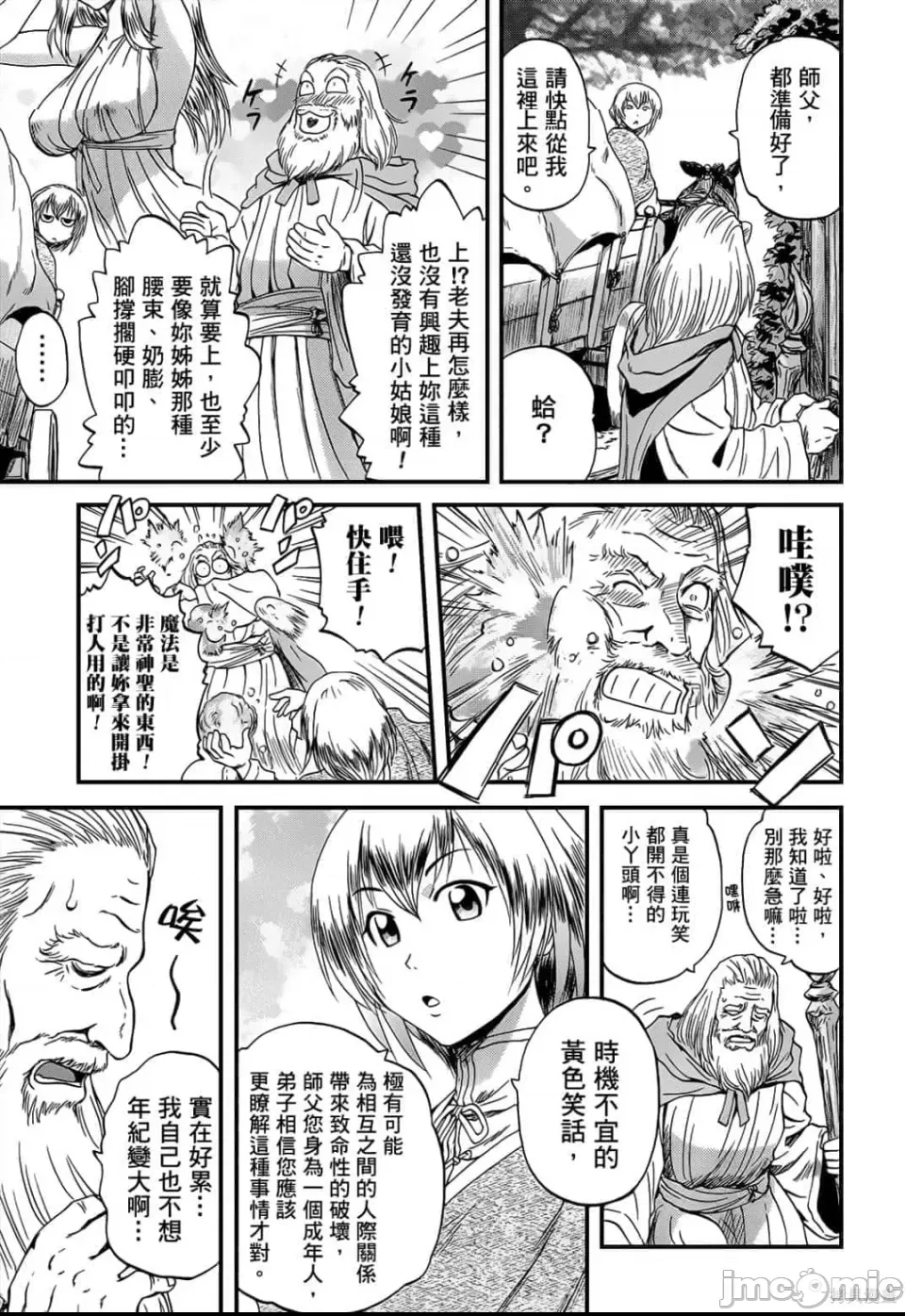 第 70 页