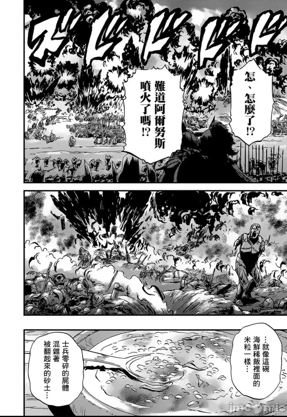 第 179 页