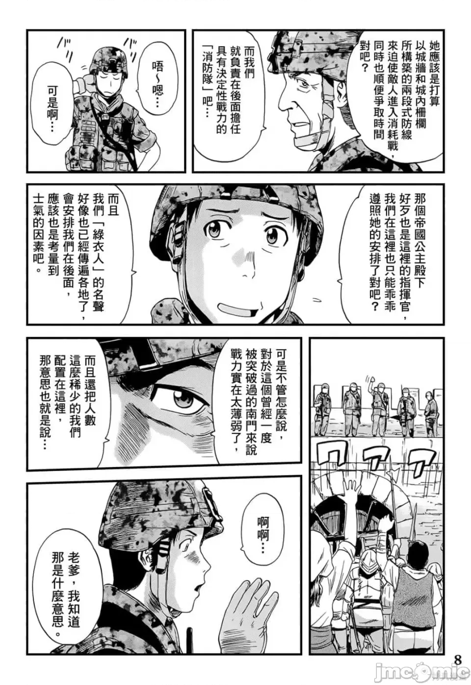 第 9 页