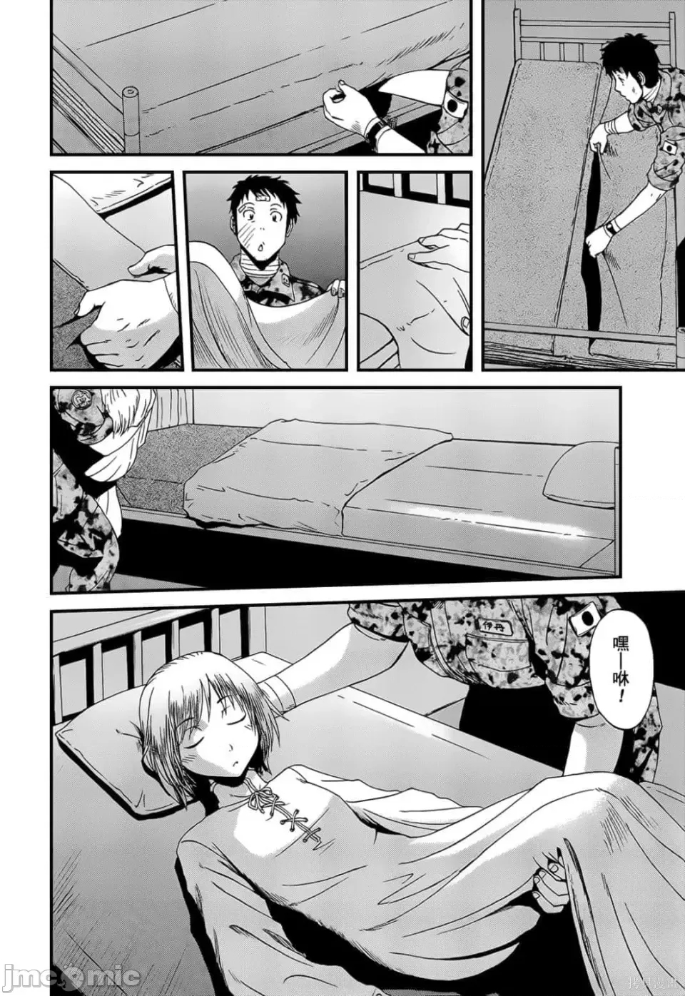 第 177 页