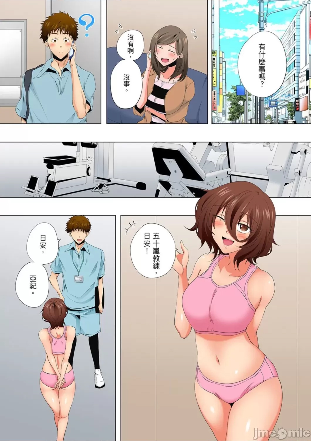 第 5 页